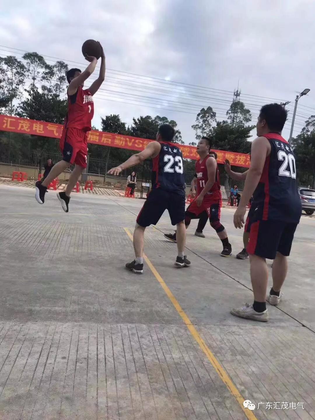 扬帆起航，共创未来