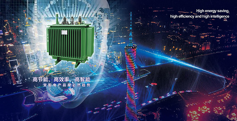 维珍妮国际有限公司采用汇茂新一代节能环保干式变压器